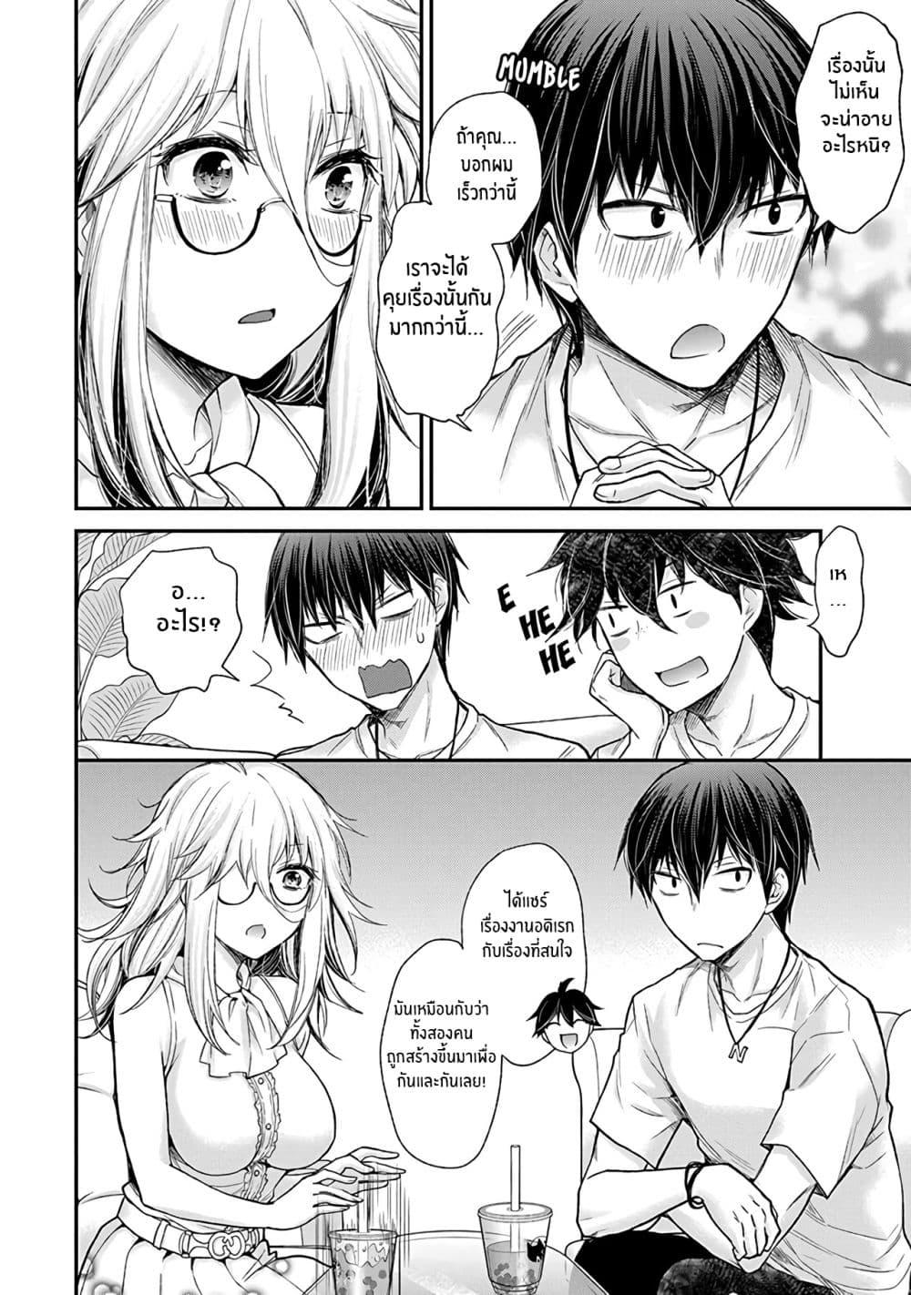 Manga-lc-com อ่านมังงะ อ่านการ์ตูน ออนไลน์ ฟรี Shingeki no Eroko-san ตอนที่ 1 2 3 4 5 6 7 8 9 10 11 12 13 14 ฟรี ไม่มีโฆษณา Manga-lc - อ่าน มังงะ อ่าน การ์ตูน ออนไลน์ อ่านมังงะ ฟรี