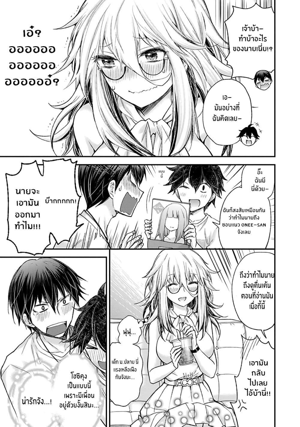 Manga-lc-com อ่านมังงะ อ่านการ์ตูน ออนไลน์ ฟรี Shingeki no Eroko-san ตอนที่ 1 2 3 4 5 6 7 8 9 10 11 12 13 14 ฟรี ไม่มีโฆษณา Manga-lc - อ่าน มังงะ อ่าน การ์ตูน ออนไลน์ อ่านมังงะ ฟรี