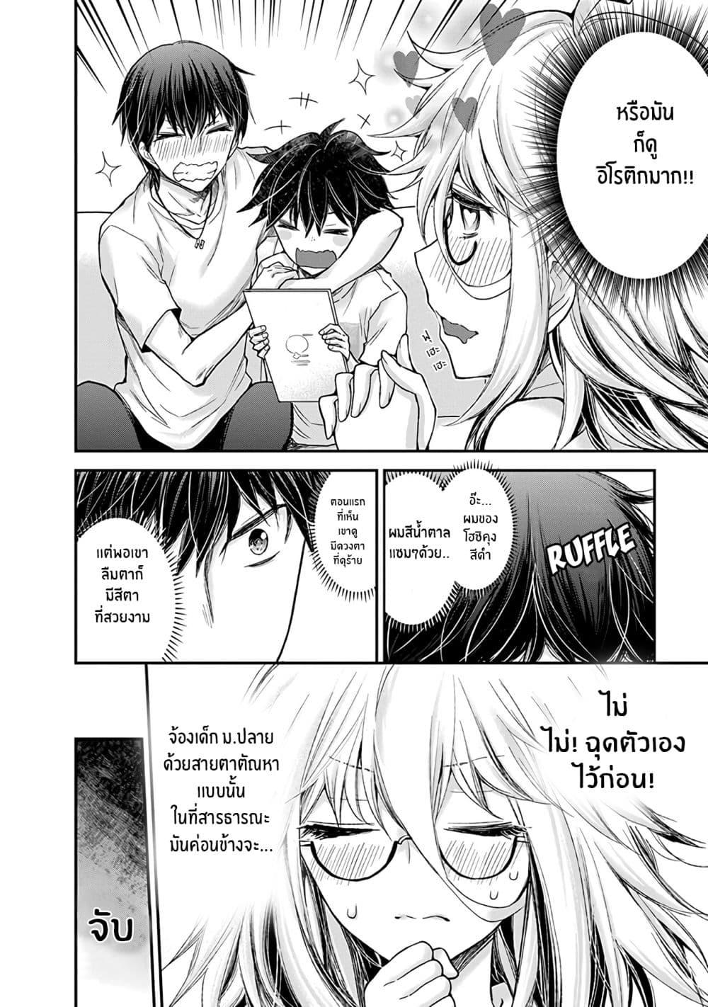 Manga-lc-com อ่านมังงะ อ่านการ์ตูน ออนไลน์ ฟรี Shingeki no Eroko-san ตอนที่ 1 2 3 4 5 6 7 8 9 10 11 12 13 14 ฟรี ไม่มีโฆษณา Manga-lc - อ่าน มังงะ อ่าน การ์ตูน ออนไลน์ อ่านมังงะ ฟรี