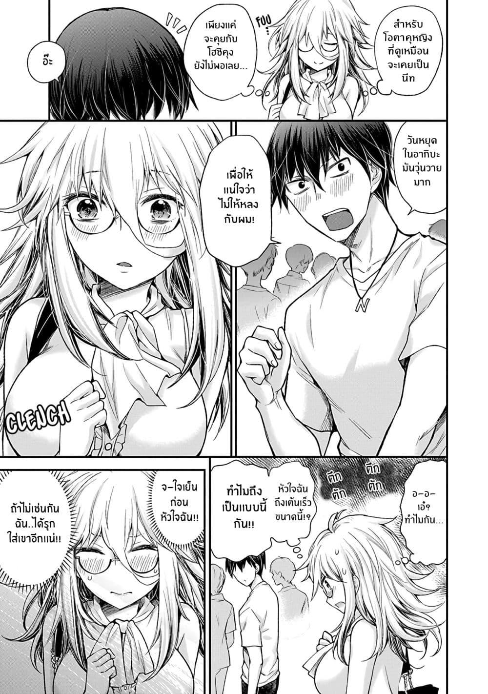 Manga-lc-com อ่านมังงะ อ่านการ์ตูน ออนไลน์ ฟรี Shingeki no Eroko-san ตอนที่ 1 2 3 4 5 6 7 8 9 10 11 12 13 14 ฟรี ไม่มีโฆษณา Manga-lc - อ่าน มังงะ อ่าน การ์ตูน ออนไลน์ อ่านมังงะ ฟรี