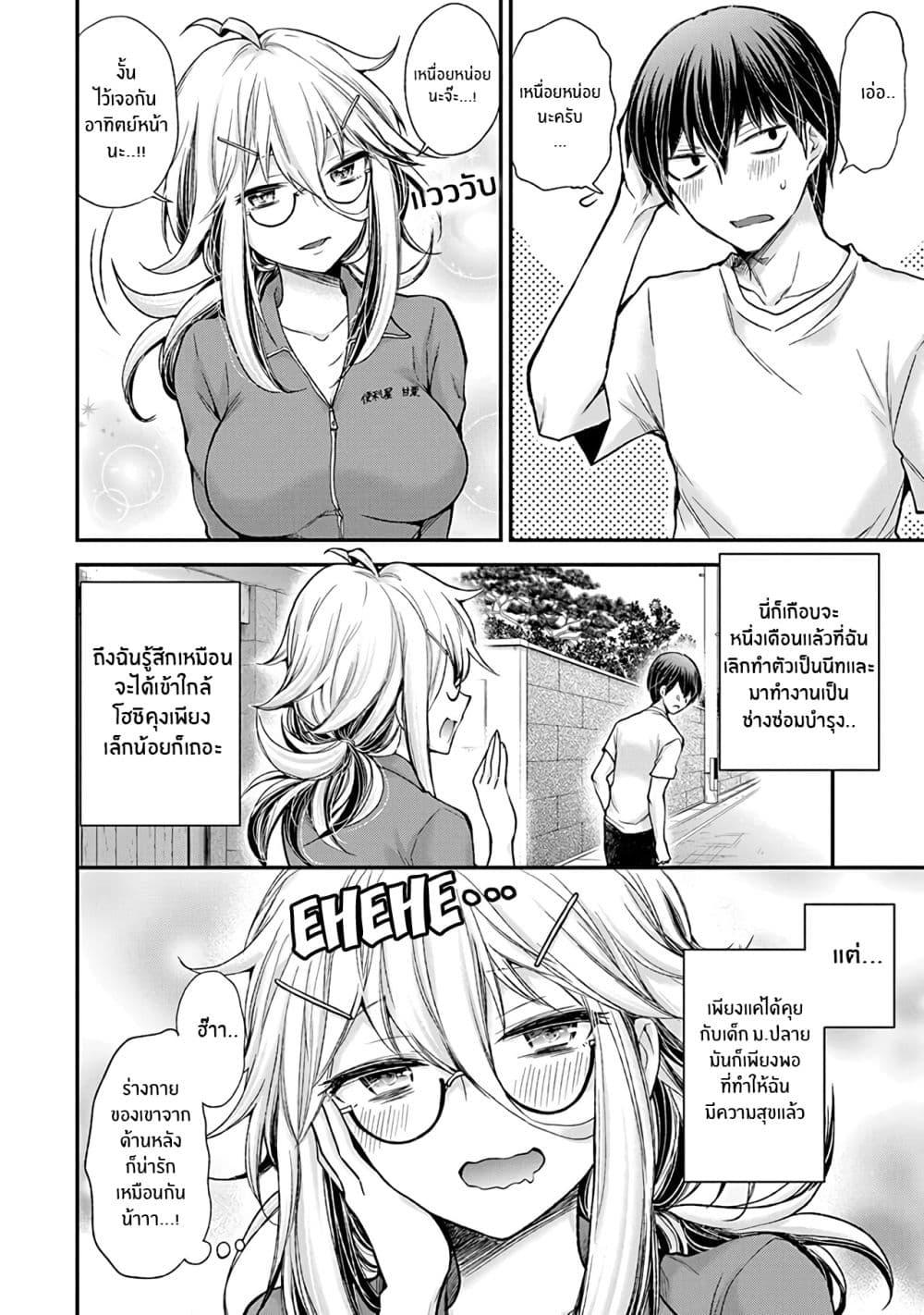 Manga-lc-com อ่านมังงะ อ่านการ์ตูน ออนไลน์ ฟรี Shingeki no Eroko-san ตอนที่ 1 2 3 4 5 6 7 8 9 10 11 12 13 14 ฟรี ไม่มีโฆษณา Manga-lc - อ่าน มังงะ อ่าน การ์ตูน ออนไลน์ อ่านมังงะ ฟรี