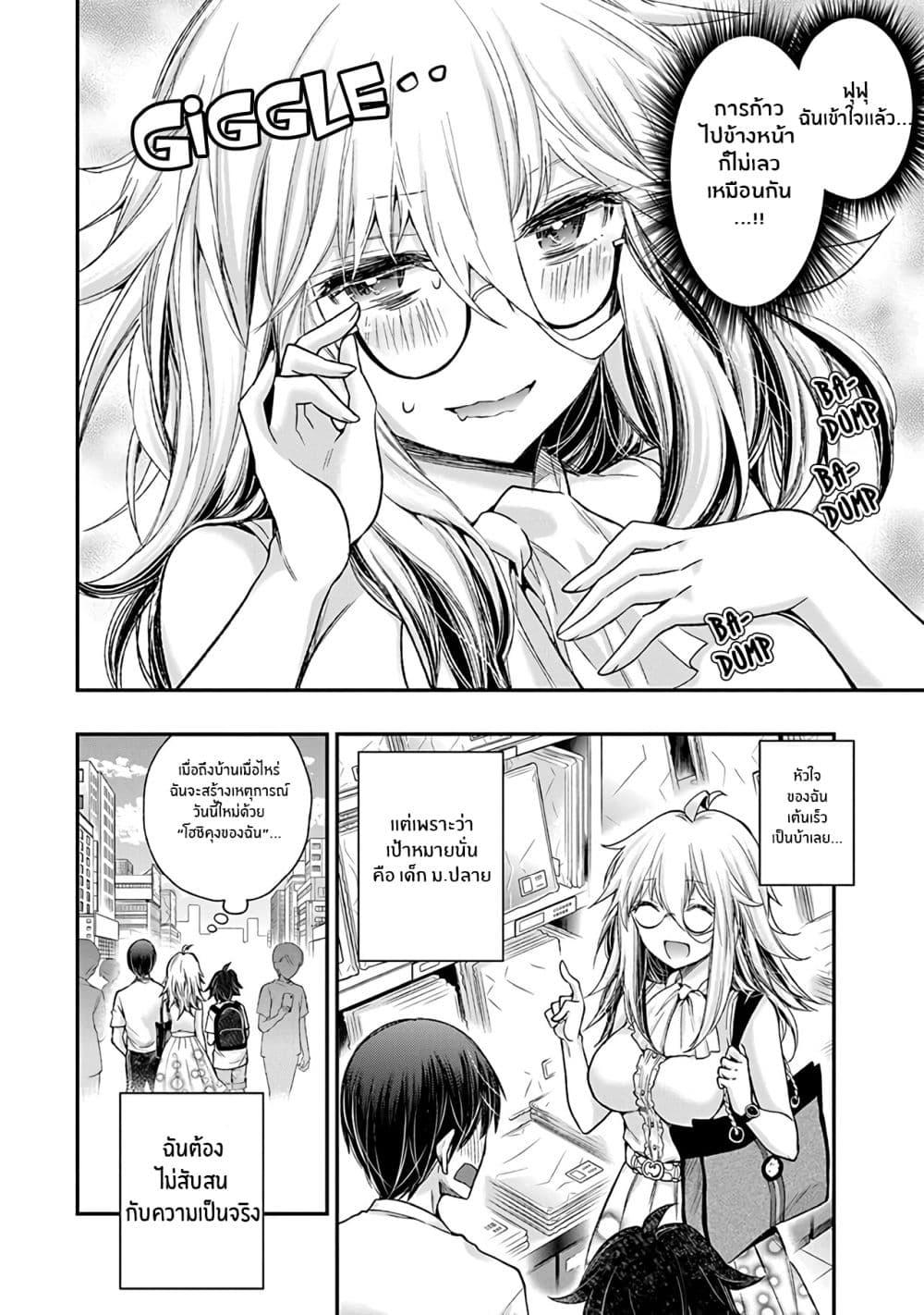 Manga-lc-com อ่านมังงะ อ่านการ์ตูน ออนไลน์ ฟรี Shingeki no Eroko-san ตอนที่ 1 2 3 4 5 6 7 8 9 10 11 12 13 14 ฟรี ไม่มีโฆษณา Manga-lc - อ่าน มังงะ อ่าน การ์ตูน ออนไลน์ อ่านมังงะ ฟรี