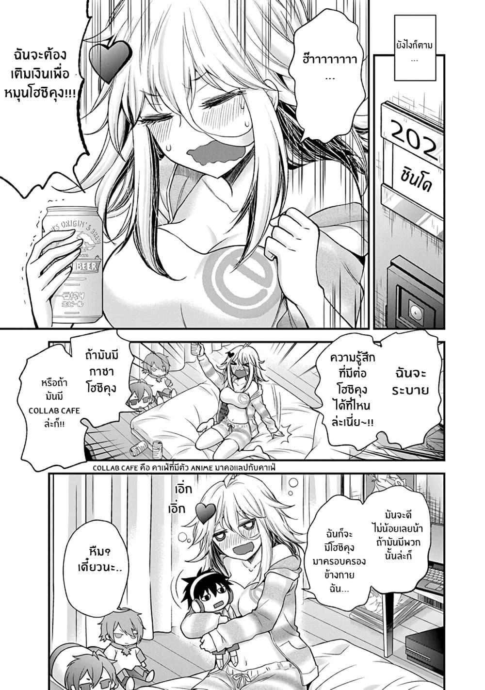 Manga-lc-com อ่านมังงะ อ่านการ์ตูน ออนไลน์ ฟรี Shingeki no Eroko-san ตอนที่ 1 2 3 4 5 6 7 8 9 10 11 12 13 14 ฟรี ไม่มีโฆษณา Manga-lc - อ่าน มังงะ อ่าน การ์ตูน ออนไลน์ อ่านมังงะ ฟรี