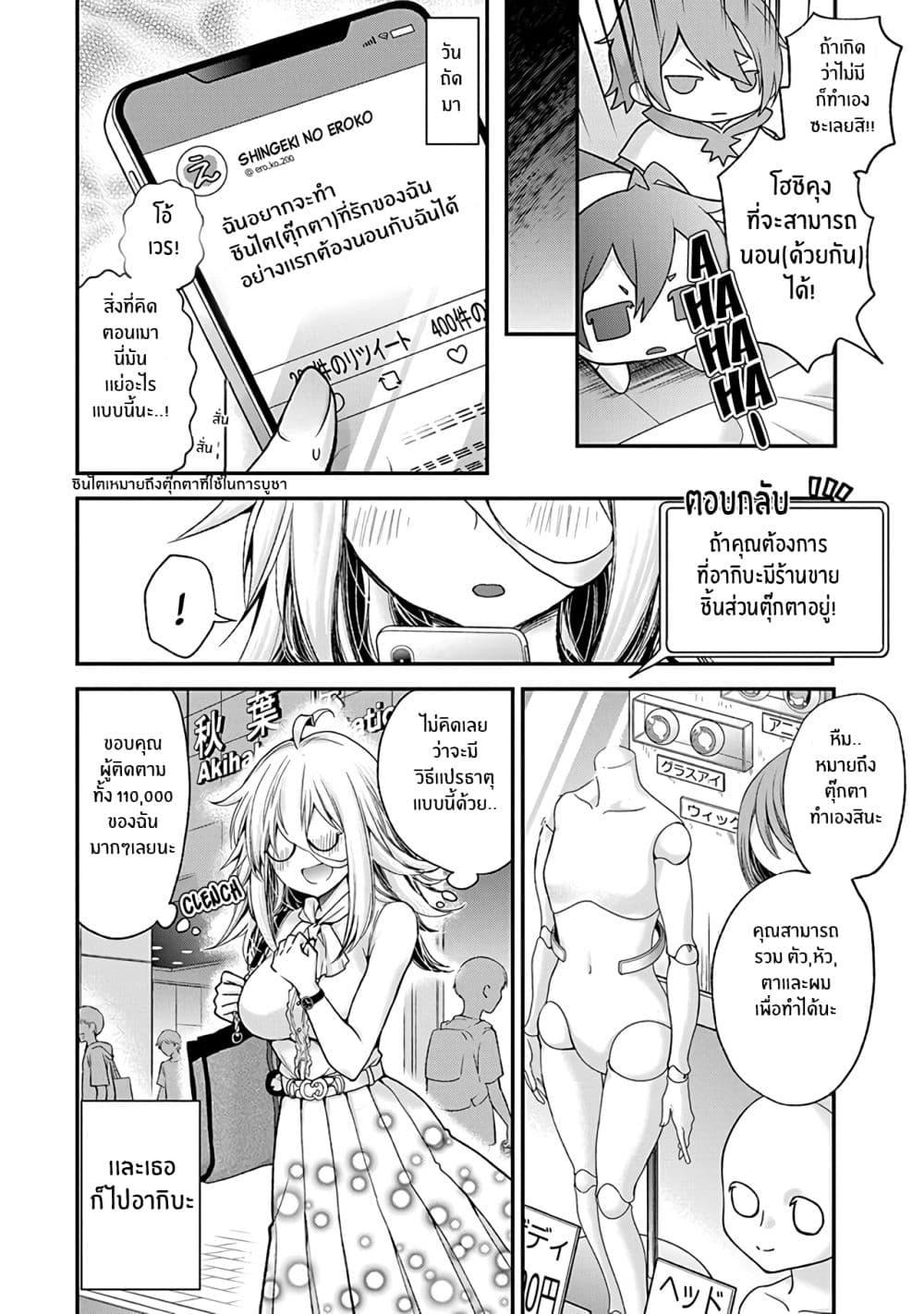 Manga-lc-com อ่านมังงะ อ่านการ์ตูน ออนไลน์ ฟรี Shingeki no Eroko-san ตอนที่ 1 2 3 4 5 6 7 8 9 10 11 12 13 14 ฟรี ไม่มีโฆษณา Manga-lc - อ่าน มังงะ อ่าน การ์ตูน ออนไลน์ อ่านมังงะ ฟรี