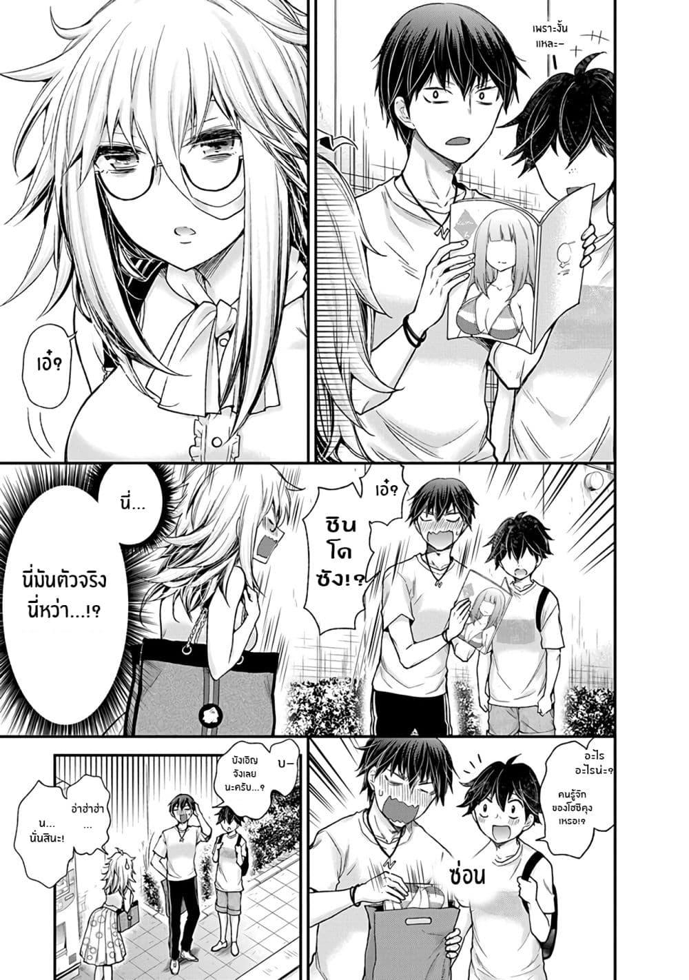 Manga-lc-com อ่านมังงะ อ่านการ์ตูน ออนไลน์ ฟรี Shingeki no Eroko-san ตอนที่ 1 2 3 4 5 6 7 8 9 10 11 12 13 14 ฟรี ไม่มีโฆษณา Manga-lc - อ่าน มังงะ อ่าน การ์ตูน ออนไลน์ อ่านมังงะ ฟรี