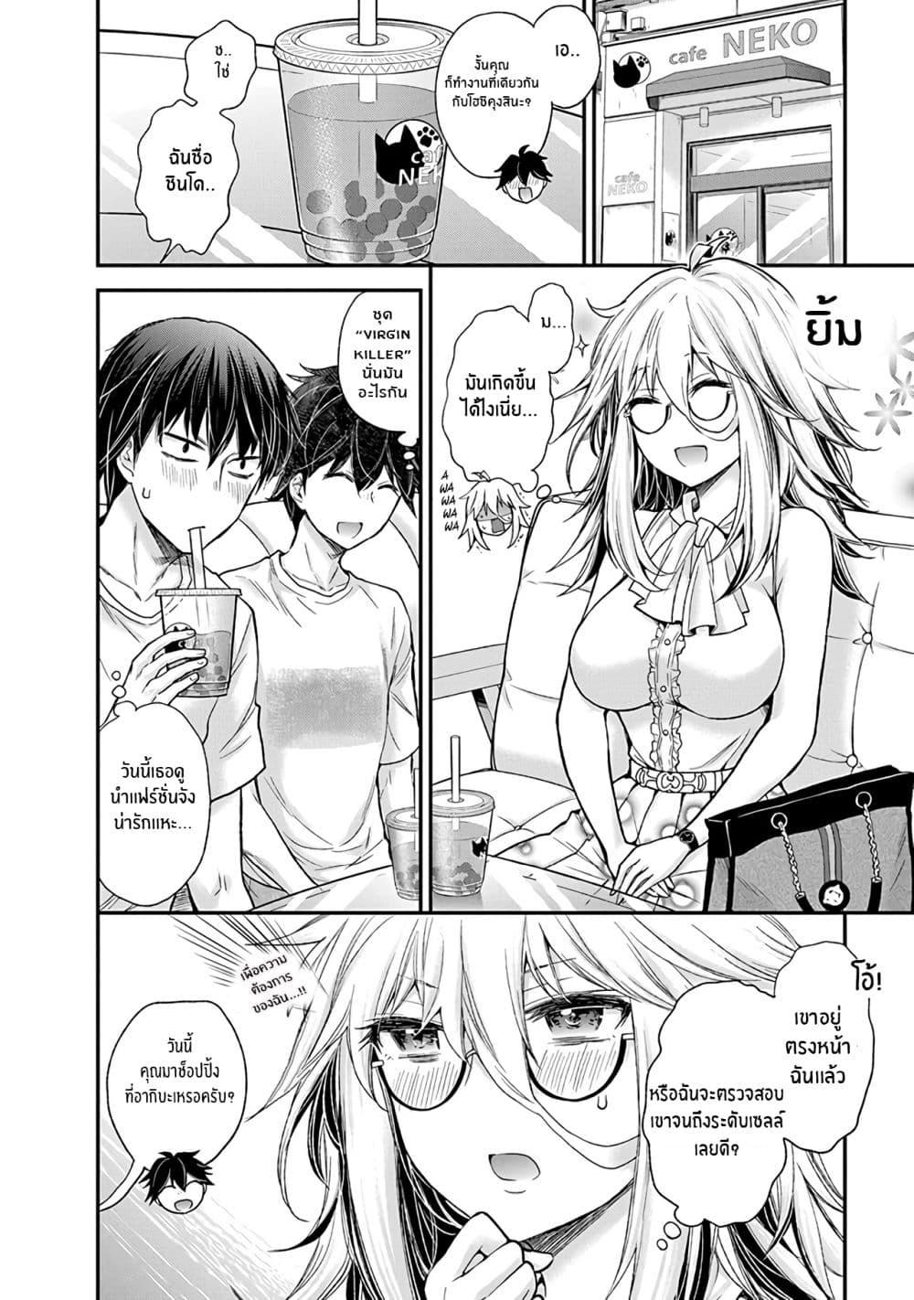 Manga-lc-com อ่านมังงะ อ่านการ์ตูน ออนไลน์ ฟรี Shingeki no Eroko-san ตอนที่ 1 2 3 4 5 6 7 8 9 10 11 12 13 14 ฟรี ไม่มีโฆษณา Manga-lc - อ่าน มังงะ อ่าน การ์ตูน ออนไลน์ อ่านมังงะ ฟรี