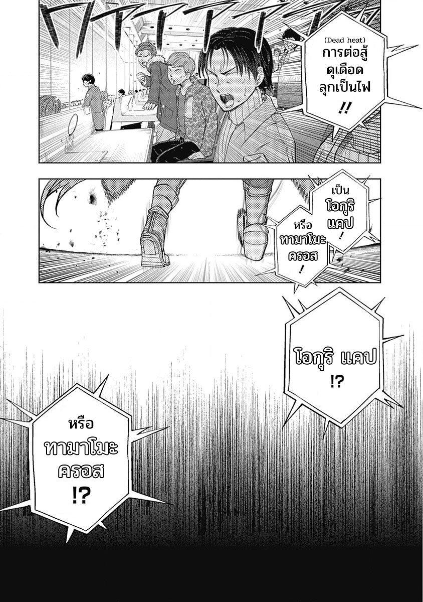 Manga-lc-com อ่านมังงะ อ่านการ์ตูน ออนไลน์ ฟรี Uma Musume Cinderella Gray ตอนที่ 1 2 3 4 5 6 7 8 9 10 11 12 13 14 ฟรี ไม่มีโฆษณา Manga-lc - อ่าน มังงะ อ่าน การ์ตูน ออนไลน์ อ่านมังงะ ฟรี