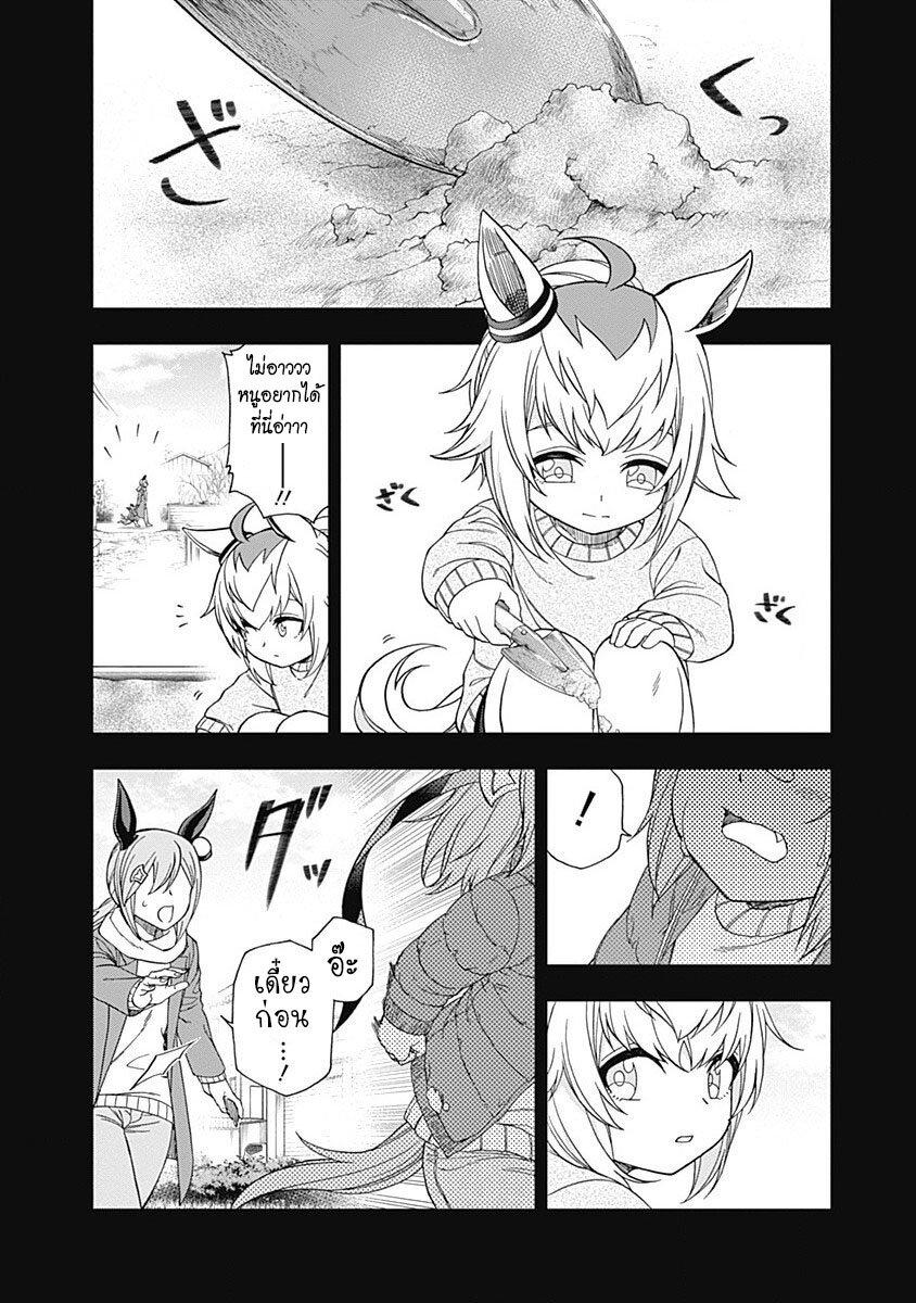 Manga-lc-com อ่านมังงะ อ่านการ์ตูน ออนไลน์ ฟรี Uma Musume Cinderella Gray ตอนที่ 1 2 3 4 5 6 7 8 9 10 11 12 13 14 ฟรี ไม่มีโฆษณา Manga-lc - อ่าน มังงะ อ่าน การ์ตูน ออนไลน์ อ่านมังงะ ฟรี