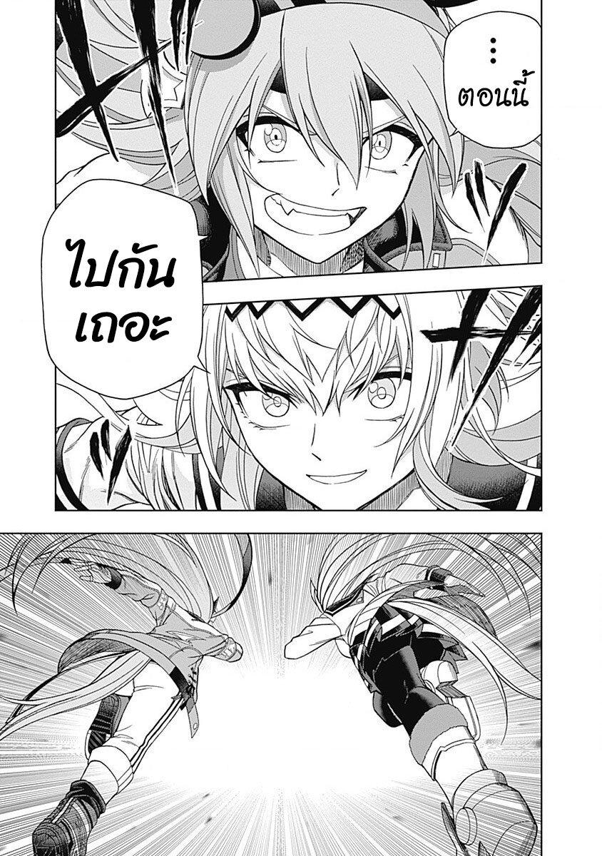 Manga-lc-com อ่านมังงะ อ่านการ์ตูน ออนไลน์ ฟรี Uma Musume Cinderella Gray ตอนที่ 1 2 3 4 5 6 7 8 9 10 11 12 13 14 ฟรี ไม่มีโฆษณา Manga-lc - อ่าน มังงะ อ่าน การ์ตูน ออนไลน์ อ่านมังงะ ฟรี