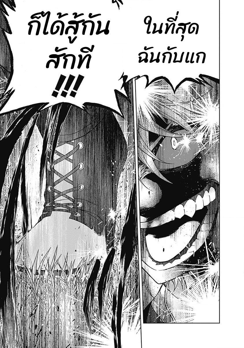 Manga-lc-com อ่านมังงะ อ่านการ์ตูน ออนไลน์ ฟรี Uma Musume Cinderella Gray ตอนที่ 1 2 3 4 5 6 7 8 9 10 11 12 13 14 ฟรี ไม่มีโฆษณา Manga-lc - อ่าน มังงะ อ่าน การ์ตูน ออนไลน์ อ่านมังงะ ฟรี