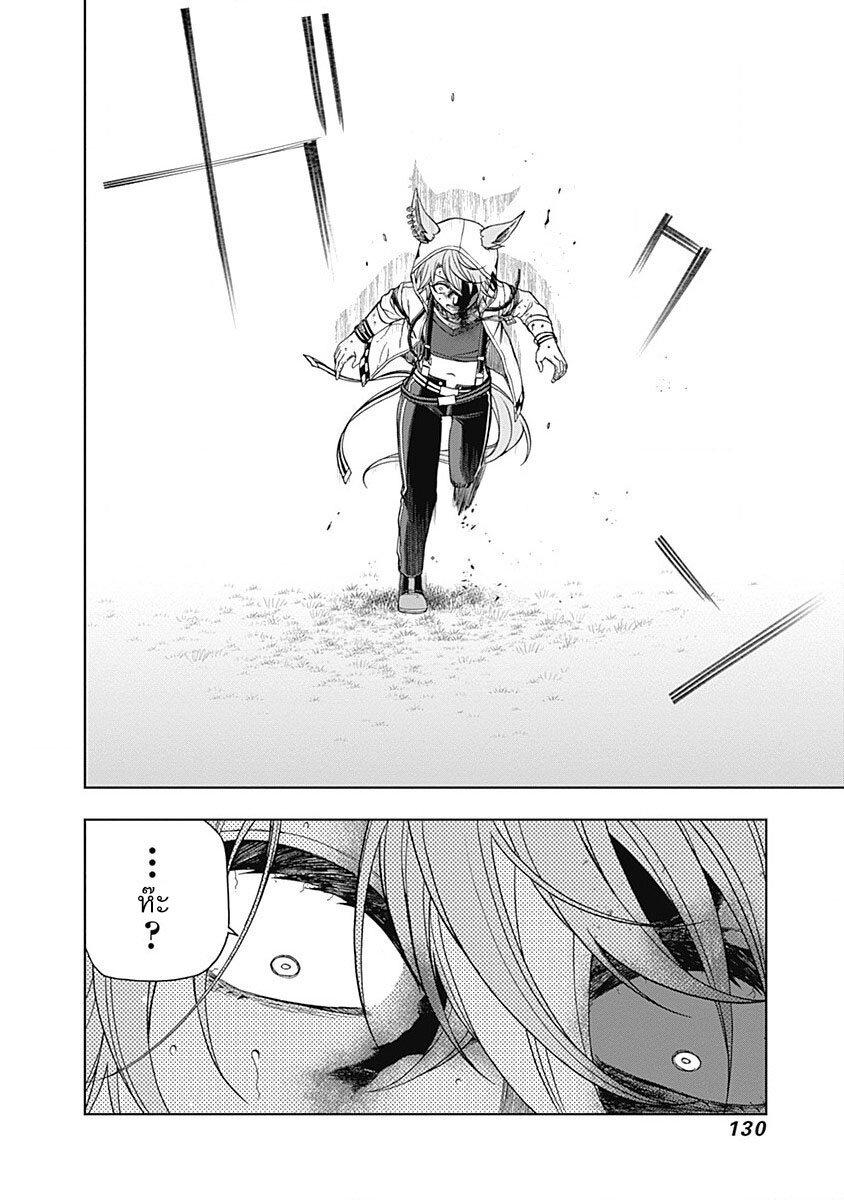 Manga-lc-com อ่านมังงะ อ่านการ์ตูน ออนไลน์ ฟรี Uma Musume Cinderella Gray ตอนที่ 1 2 3 4 5 6 7 8 9 10 11 12 13 14 ฟรี ไม่มีโฆษณา Manga-lc - อ่าน มังงะ อ่าน การ์ตูน ออนไลน์ อ่านมังงะ ฟรี