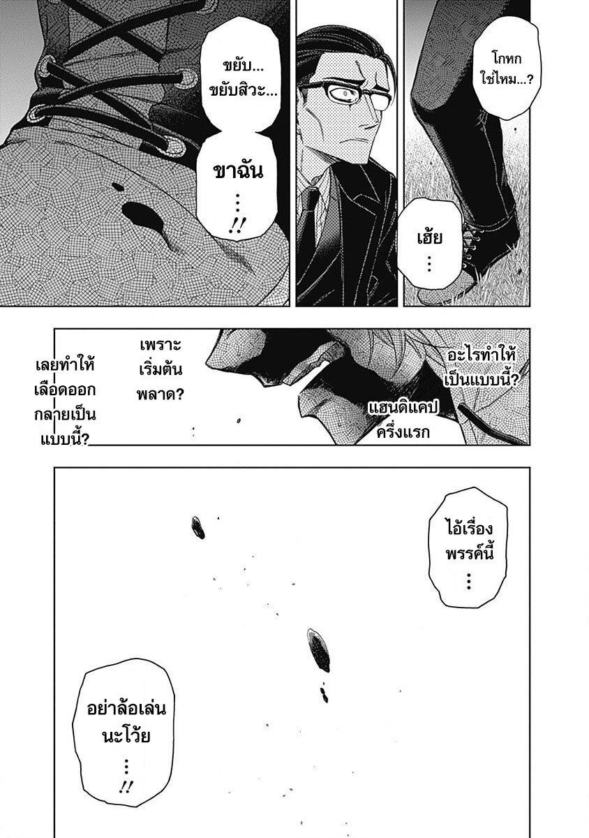 Manga-lc-com อ่านมังงะ อ่านการ์ตูน ออนไลน์ ฟรี Uma Musume Cinderella Gray ตอนที่ 1 2 3 4 5 6 7 8 9 10 11 12 13 14 ฟรี ไม่มีโฆษณา Manga-lc - อ่าน มังงะ อ่าน การ์ตูน ออนไลน์ อ่านมังงะ ฟรี