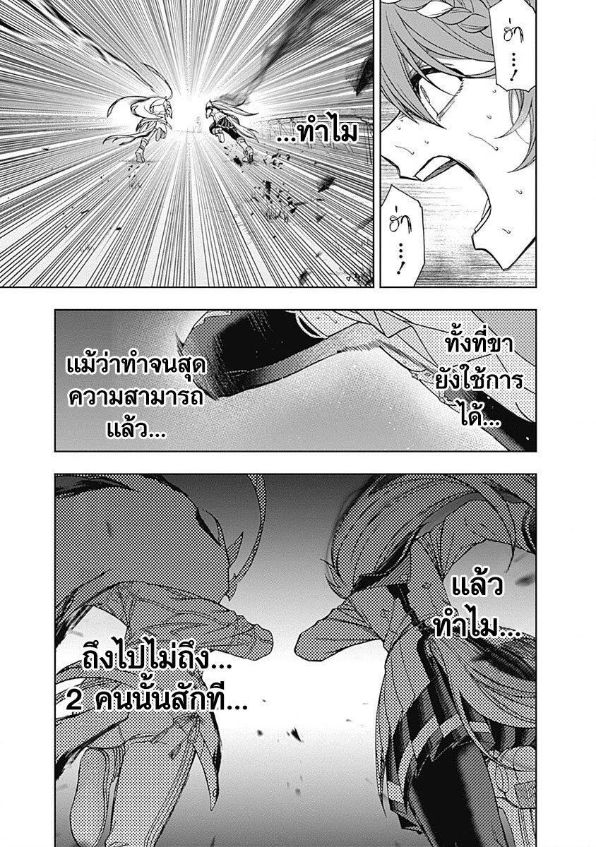 Manga-lc-com อ่านมังงะ อ่านการ์ตูน ออนไลน์ ฟรี Uma Musume Cinderella Gray ตอนที่ 1 2 3 4 5 6 7 8 9 10 11 12 13 14 ฟรี ไม่มีโฆษณา Manga-lc - อ่าน มังงะ อ่าน การ์ตูน ออนไลน์ อ่านมังงะ ฟรี