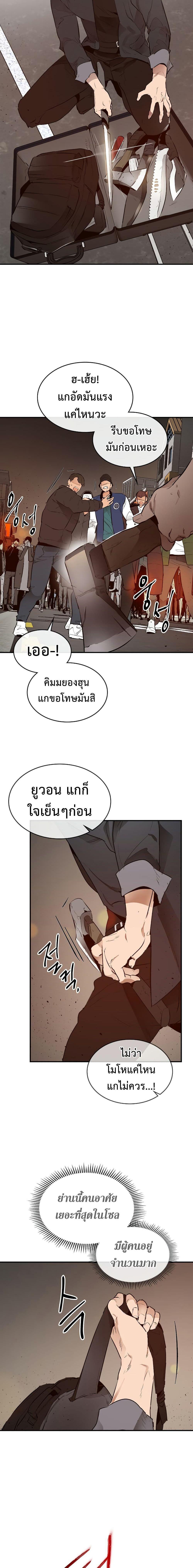 Manga-lc-com อ่านมังงะ อ่านการ์ตูน ออนไลน์ ฟรี Level Up With the Gods ตอนที่ 1 2 3 4 5 6 7 8 9 10 11 12 13 14 ฟรี ไม่มีโฆษณา Manga-lc - อ่าน มังงะ อ่าน การ์ตูน ออนไลน์ อ่านมังงะ ฟรี