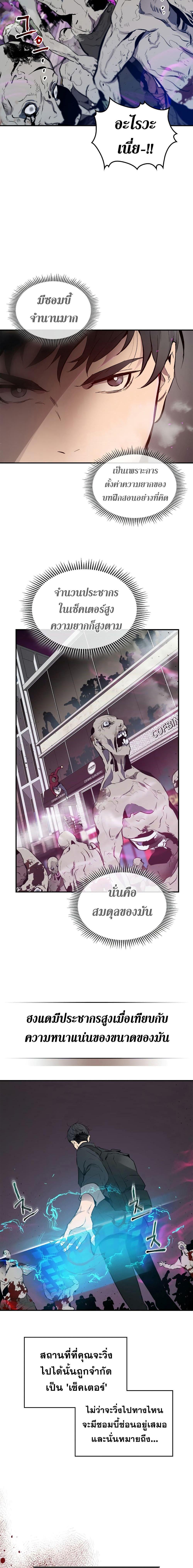 Manga-lc-com อ่านมังงะ อ่านการ์ตูน ออนไลน์ ฟรี Level Up With the Gods ตอนที่ 1 2 3 4 5 6 7 8 9 10 11 12 13 14 ฟรี ไม่มีโฆษณา Manga-lc - อ่าน มังงะ อ่าน การ์ตูน ออนไลน์ อ่านมังงะ ฟรี