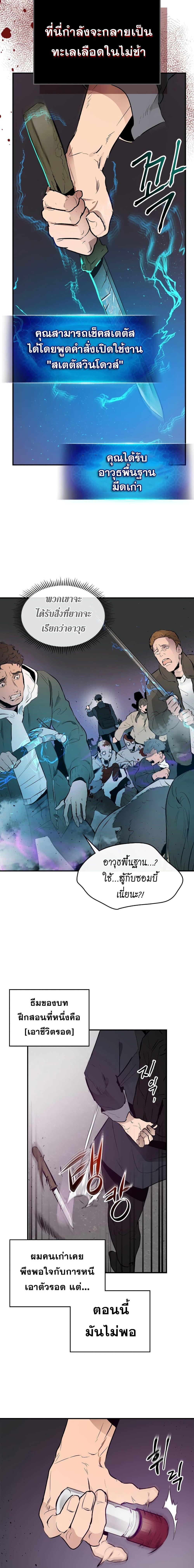 Manga-lc-com อ่านมังงะ อ่านการ์ตูน ออนไลน์ ฟรี Level Up With the Gods ตอนที่ 1 2 3 4 5 6 7 8 9 10 11 12 13 14 ฟรี ไม่มีโฆษณา Manga-lc - อ่าน มังงะ อ่าน การ์ตูน ออนไลน์ อ่านมังงะ ฟรี