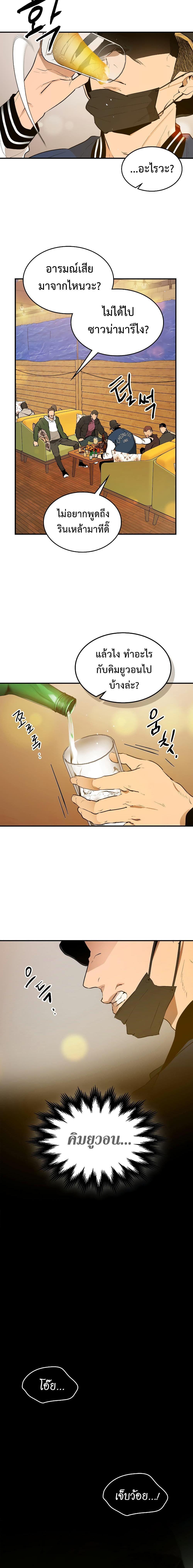 Manga-lc-com อ่านมังงะ อ่านการ์ตูน ออนไลน์ ฟรี Level Up With the Gods ตอนที่ 1 2 3 4 5 6 7 8 9 10 11 12 13 14 ฟรี ไม่มีโฆษณา Manga-lc - อ่าน มังงะ อ่าน การ์ตูน ออนไลน์ อ่านมังงะ ฟรี