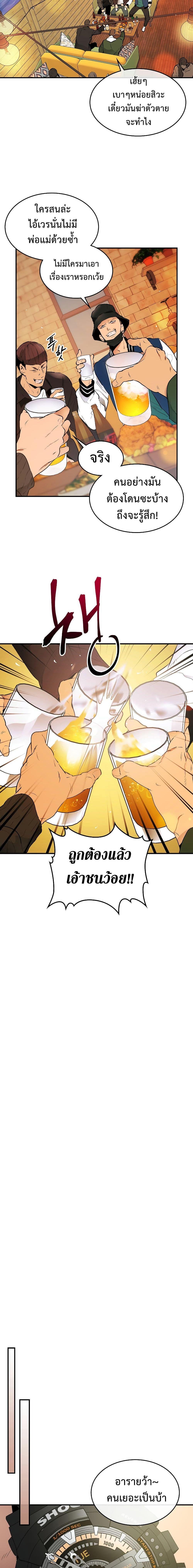 Manga-lc-com อ่านมังงะ อ่านการ์ตูน ออนไลน์ ฟรี Level Up With the Gods ตอนที่ 1 2 3 4 5 6 7 8 9 10 11 12 13 14 ฟรี ไม่มีโฆษณา Manga-lc - อ่าน มังงะ อ่าน การ์ตูน ออนไลน์ อ่านมังงะ ฟรี