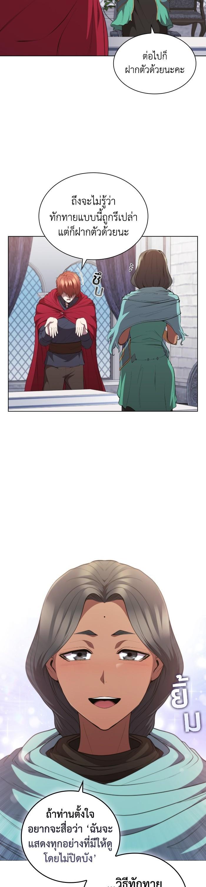 Manga-lc-com อ่านมังงะ อ่านการ์ตูน ออนไลน์ ฟรี I Regressed As The Duke ตอนที่ 1 2 3 4 5 6 7 8 9 10 11 12 13 14 ฟรี ไม่มีโฆษณา Manga-lc - อ่าน มังงะ อ่าน การ์ตูน ออนไลน์ อ่านมังงะ ฟรี