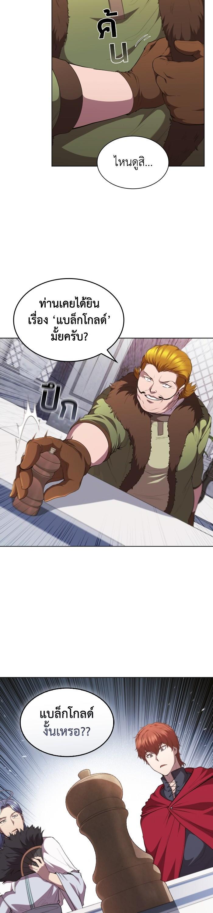 Manga-lc-com อ่านมังงะ อ่านการ์ตูน ออนไลน์ ฟรี I Regressed As The Duke ตอนที่ 1 2 3 4 5 6 7 8 9 10 11 12 13 14 ฟรี ไม่มีโฆษณา Manga-lc - อ่าน มังงะ อ่าน การ์ตูน ออนไลน์ อ่านมังงะ ฟรี