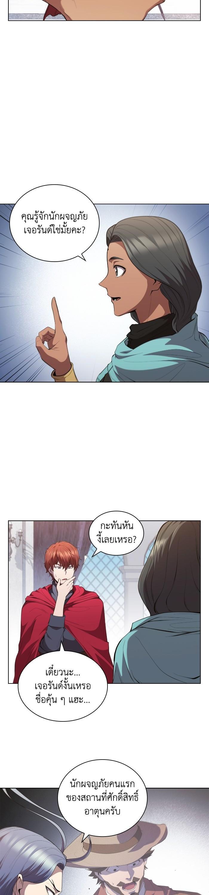 Manga-lc-com อ่านมังงะ อ่านการ์ตูน ออนไลน์ ฟรี I Regressed As The Duke ตอนที่ 1 2 3 4 5 6 7 8 9 10 11 12 13 14 ฟรี ไม่มีโฆษณา Manga-lc - อ่าน มังงะ อ่าน การ์ตูน ออนไลน์ อ่านมังงะ ฟรี