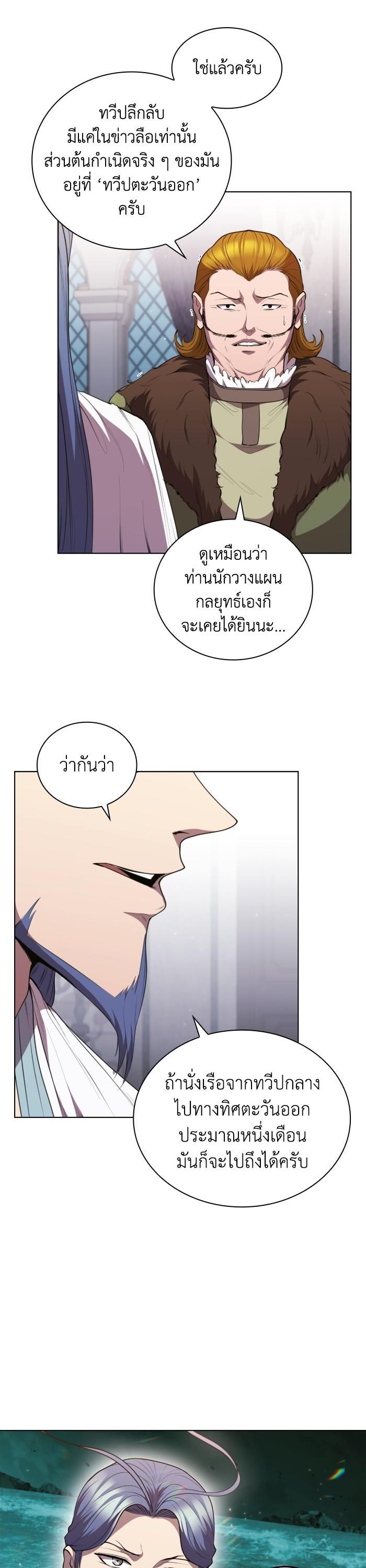 Manga-lc-com อ่านมังงะ อ่านการ์ตูน ออนไลน์ ฟรี I Regressed As The Duke ตอนที่ 1 2 3 4 5 6 7 8 9 10 11 12 13 14 ฟรี ไม่มีโฆษณา Manga-lc - อ่าน มังงะ อ่าน การ์ตูน ออนไลน์ อ่านมังงะ ฟรี
