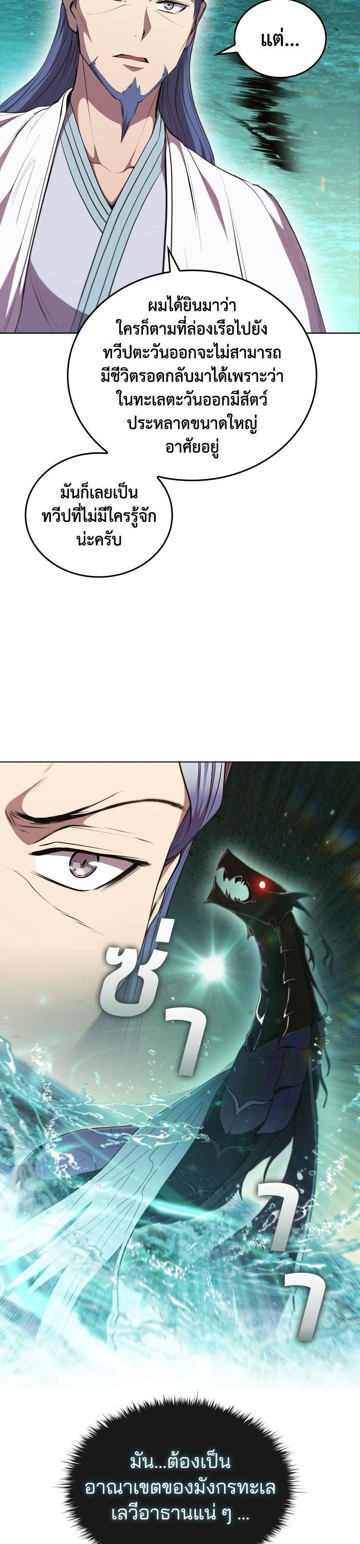 Manga-lc-com อ่านมังงะ อ่านการ์ตูน ออนไลน์ ฟรี I Regressed As The Duke ตอนที่ 1 2 3 4 5 6 7 8 9 10 11 12 13 14 ฟรี ไม่มีโฆษณา Manga-lc - อ่าน มังงะ อ่าน การ์ตูน ออนไลน์ อ่านมังงะ ฟรี