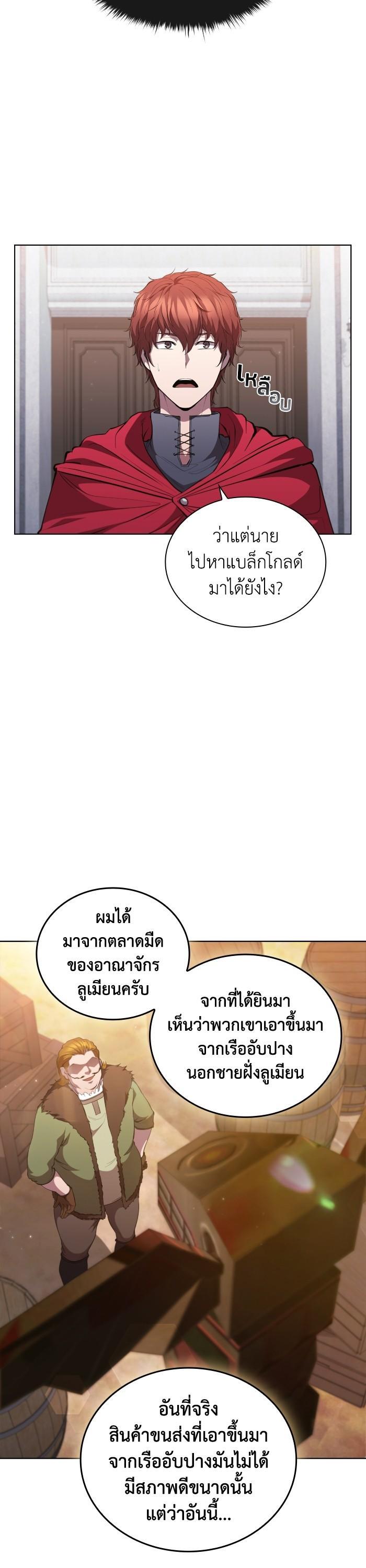 Manga-lc-com อ่านมังงะ อ่านการ์ตูน ออนไลน์ ฟรี I Regressed As The Duke ตอนที่ 1 2 3 4 5 6 7 8 9 10 11 12 13 14 ฟรี ไม่มีโฆษณา Manga-lc - อ่าน มังงะ อ่าน การ์ตูน ออนไลน์ อ่านมังงะ ฟรี