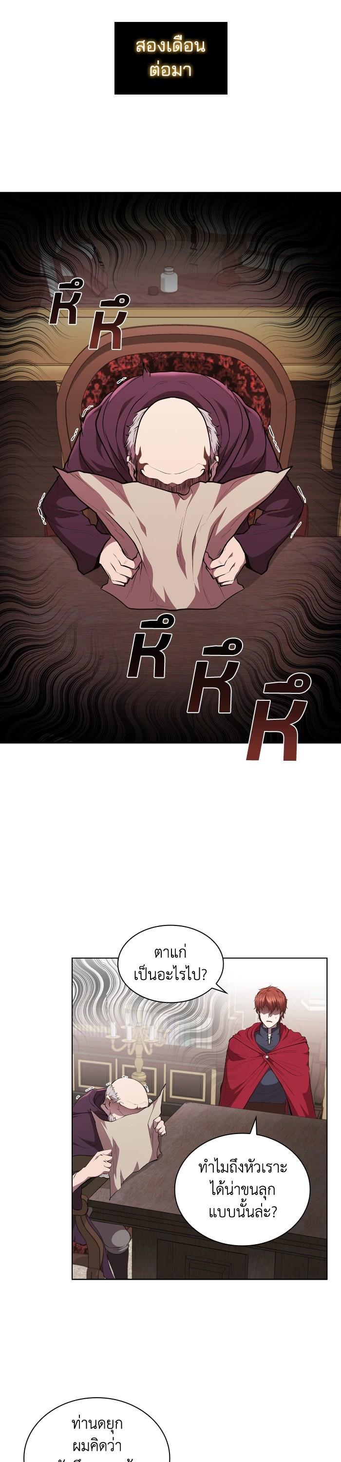 Manga-lc-com อ่านมังงะ อ่านการ์ตูน ออนไลน์ ฟรี I Regressed As The Duke ตอนที่ 1 2 3 4 5 6 7 8 9 10 11 12 13 14 ฟรี ไม่มีโฆษณา Manga-lc - อ่าน มังงะ อ่าน การ์ตูน ออนไลน์ อ่านมังงะ ฟรี