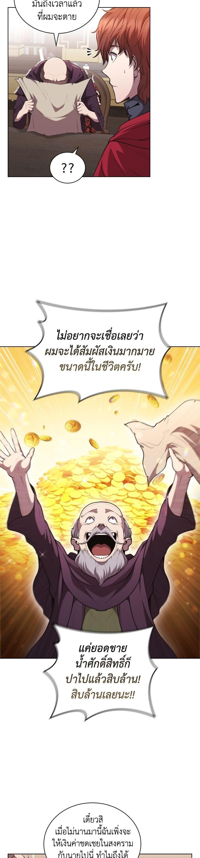 Manga-lc-com อ่านมังงะ อ่านการ์ตูน ออนไลน์ ฟรี I Regressed As The Duke ตอนที่ 1 2 3 4 5 6 7 8 9 10 11 12 13 14 ฟรี ไม่มีโฆษณา Manga-lc - อ่าน มังงะ อ่าน การ์ตูน ออนไลน์ อ่านมังงะ ฟรี