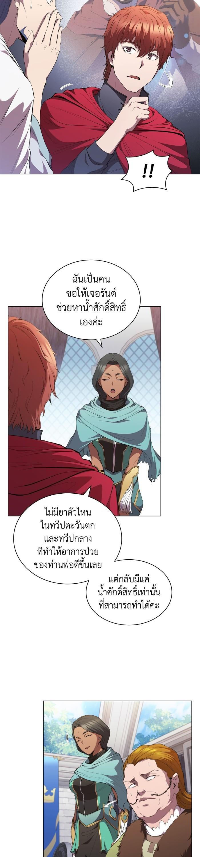 Manga-lc-com อ่านมังงะ อ่านการ์ตูน ออนไลน์ ฟรี I Regressed As The Duke ตอนที่ 1 2 3 4 5 6 7 8 9 10 11 12 13 14 ฟรี ไม่มีโฆษณา Manga-lc - อ่าน มังงะ อ่าน การ์ตูน ออนไลน์ อ่านมังงะ ฟรี