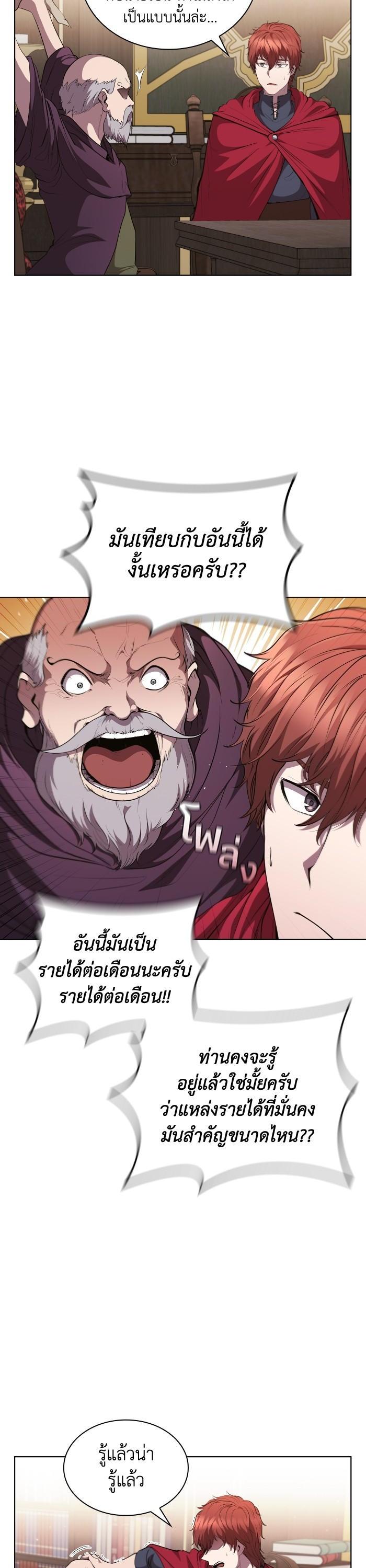 Manga-lc-com อ่านมังงะ อ่านการ์ตูน ออนไลน์ ฟรี I Regressed As The Duke ตอนที่ 1 2 3 4 5 6 7 8 9 10 11 12 13 14 ฟรี ไม่มีโฆษณา Manga-lc - อ่าน มังงะ อ่าน การ์ตูน ออนไลน์ อ่านมังงะ ฟรี