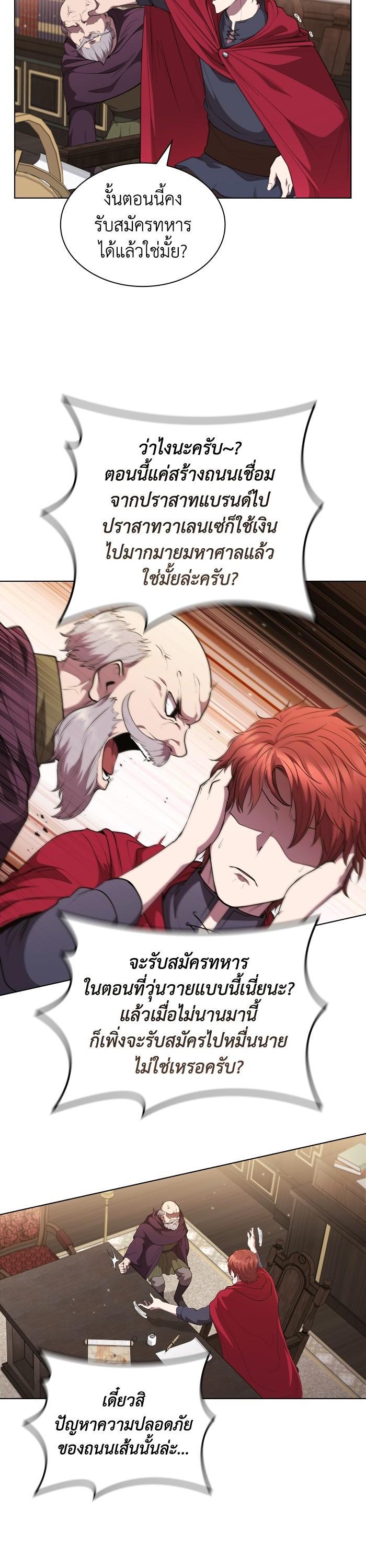 Manga-lc-com อ่านมังงะ อ่านการ์ตูน ออนไลน์ ฟรี I Regressed As The Duke ตอนที่ 1 2 3 4 5 6 7 8 9 10 11 12 13 14 ฟรี ไม่มีโฆษณา Manga-lc - อ่าน มังงะ อ่าน การ์ตูน ออนไลน์ อ่านมังงะ ฟรี
