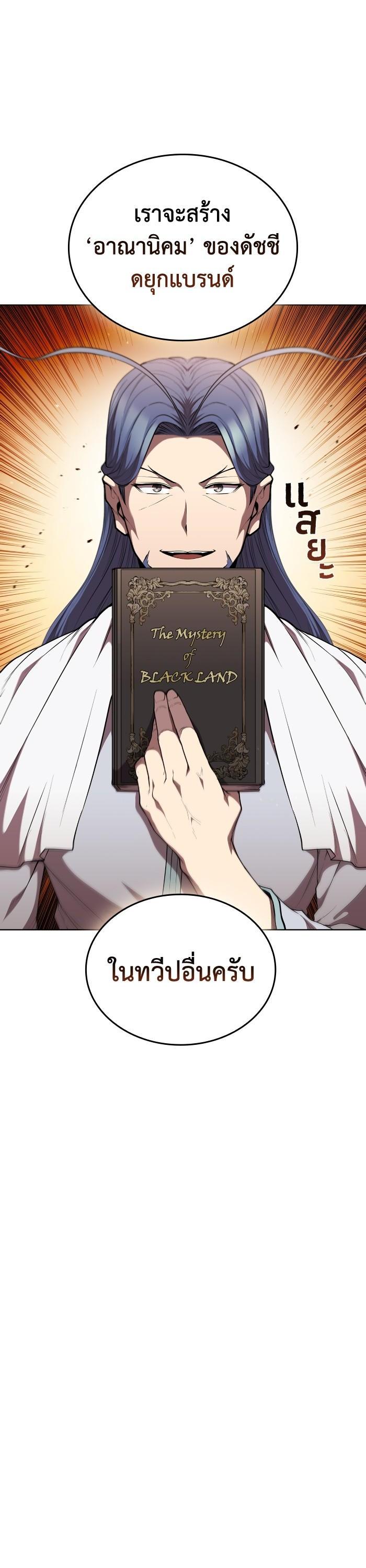 Manga-lc-com อ่านมังงะ อ่านการ์ตูน ออนไลน์ ฟรี I Regressed As The Duke ตอนที่ 1 2 3 4 5 6 7 8 9 10 11 12 13 14 ฟรี ไม่มีโฆษณา Manga-lc - อ่าน มังงะ อ่าน การ์ตูน ออนไลน์ อ่านมังงะ ฟรี