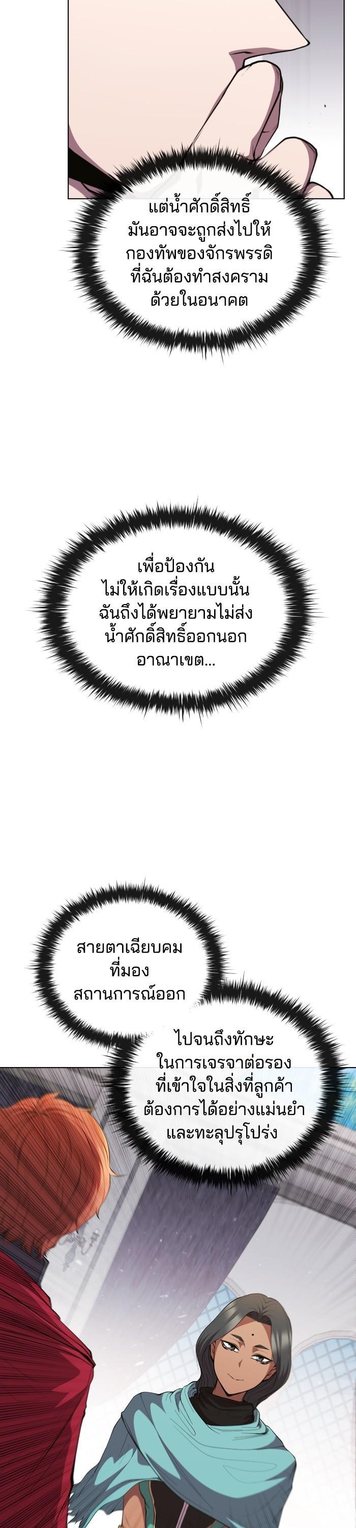 Manga-lc-com อ่านมังงะ อ่านการ์ตูน ออนไลน์ ฟรี I Regressed As The Duke ตอนที่ 1 2 3 4 5 6 7 8 9 10 11 12 13 14 ฟรี ไม่มีโฆษณา Manga-lc - อ่าน มังงะ อ่าน การ์ตูน ออนไลน์ อ่านมังงะ ฟรี