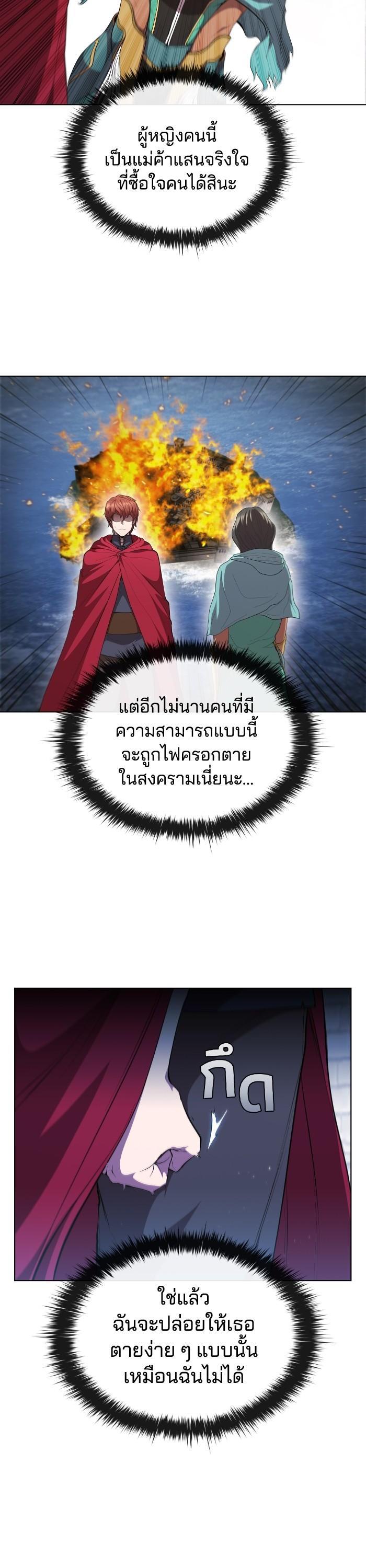 Manga-lc-com อ่านมังงะ อ่านการ์ตูน ออนไลน์ ฟรี I Regressed As The Duke ตอนที่ 1 2 3 4 5 6 7 8 9 10 11 12 13 14 ฟรี ไม่มีโฆษณา Manga-lc - อ่าน มังงะ อ่าน การ์ตูน ออนไลน์ อ่านมังงะ ฟรี