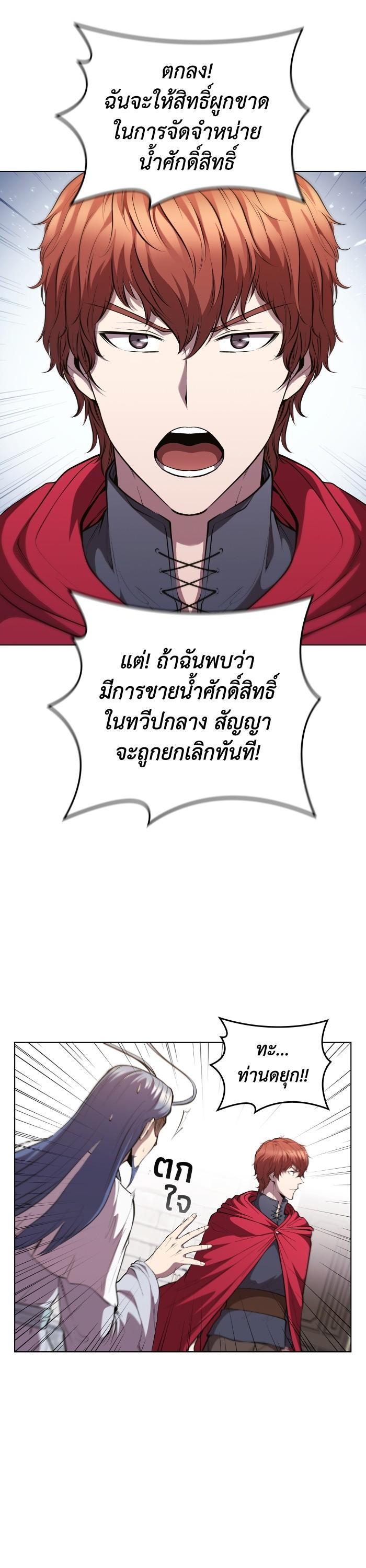 Manga-lc-com อ่านมังงะ อ่านการ์ตูน ออนไลน์ ฟรี I Regressed As The Duke ตอนที่ 1 2 3 4 5 6 7 8 9 10 11 12 13 14 ฟรี ไม่มีโฆษณา Manga-lc - อ่าน มังงะ อ่าน การ์ตูน ออนไลน์ อ่านมังงะ ฟรี