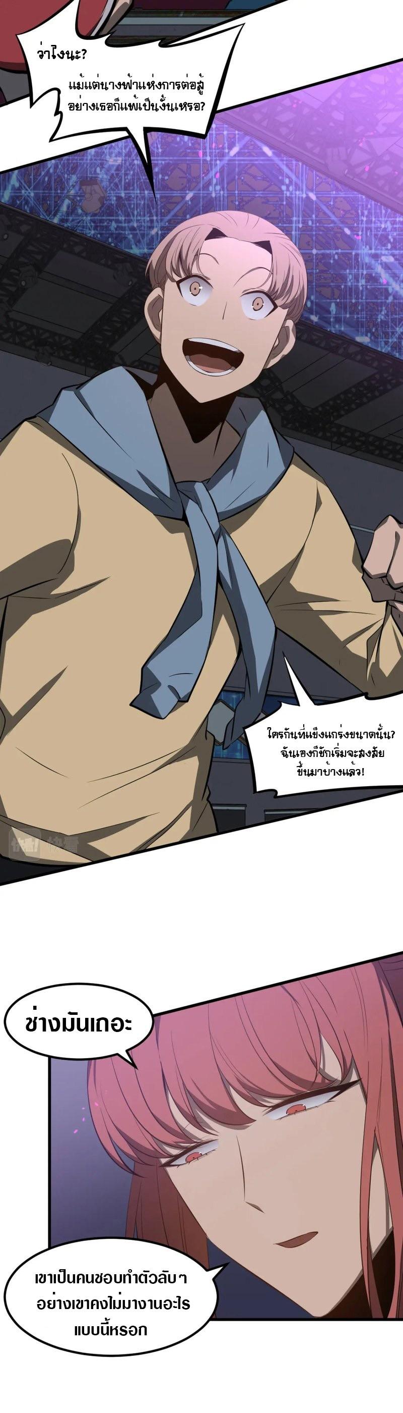 Manga-lc-com อ่านมังงะ อ่านการ์ตูน ออนไลน์ ฟรี Super Evolution ตอนที่ 1 2 3 4 5 6 7 8 9 10 11 12 13 14 ฟรี ไม่มีโฆษณา Manga-lc - อ่าน มังงะ อ่าน การ์ตูน ออนไลน์ อ่านมังงะ ฟรี