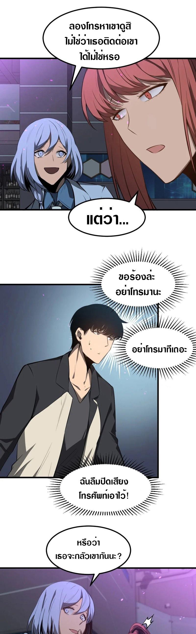 Manga-lc-com อ่านมังงะ อ่านการ์ตูน ออนไลน์ ฟรี Super Evolution ตอนที่ 1 2 3 4 5 6 7 8 9 10 11 12 13 14 ฟรี ไม่มีโฆษณา Manga-lc - อ่าน มังงะ อ่าน การ์ตูน ออนไลน์ อ่านมังงะ ฟรี