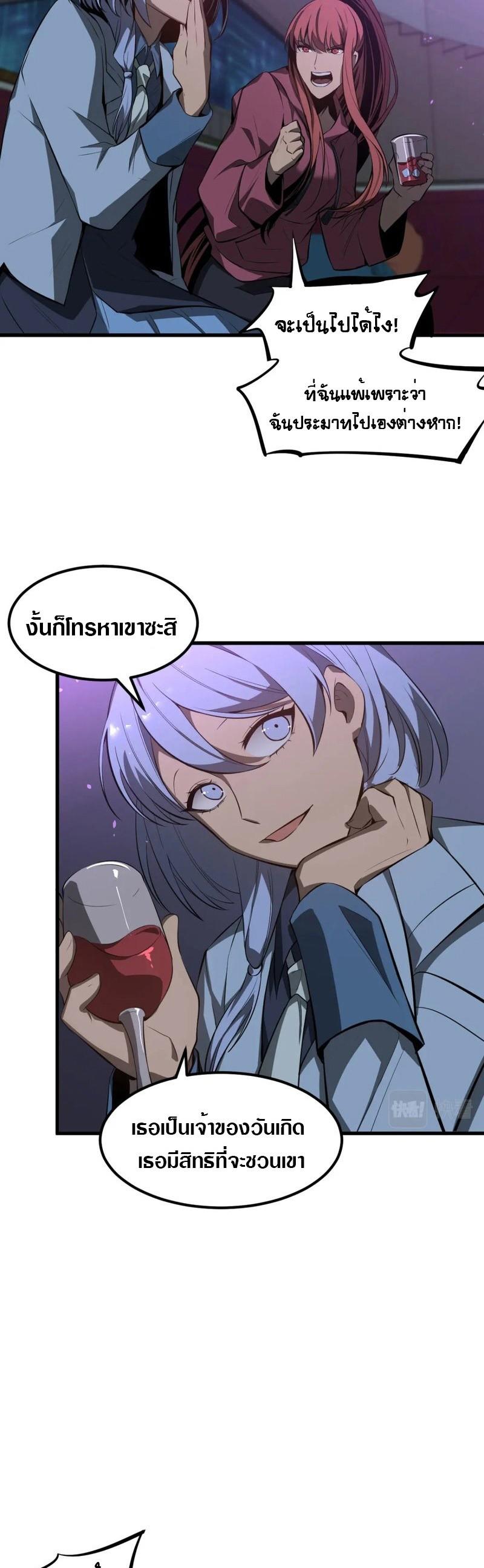 Manga-lc-com อ่านมังงะ อ่านการ์ตูน ออนไลน์ ฟรี Super Evolution ตอนที่ 1 2 3 4 5 6 7 8 9 10 11 12 13 14 ฟรี ไม่มีโฆษณา Manga-lc - อ่าน มังงะ อ่าน การ์ตูน ออนไลน์ อ่านมังงะ ฟรี