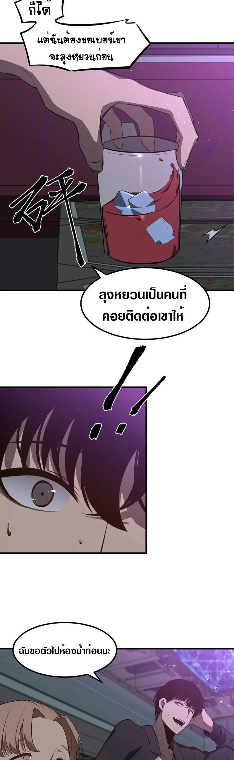 Manga-lc-com อ่านมังงะ อ่านการ์ตูน ออนไลน์ ฟรี Super Evolution ตอนที่ 1 2 3 4 5 6 7 8 9 10 11 12 13 14 ฟรี ไม่มีโฆษณา Manga-lc - อ่าน มังงะ อ่าน การ์ตูน ออนไลน์ อ่านมังงะ ฟรี