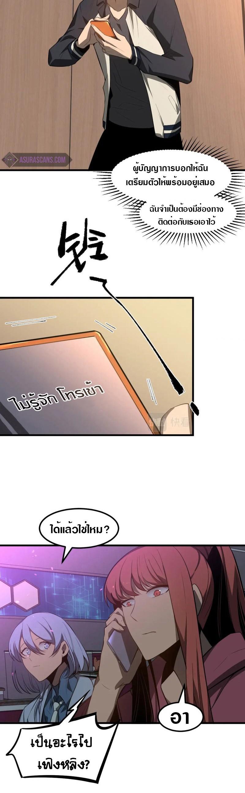 Manga-lc-com อ่านมังงะ อ่านการ์ตูน ออนไลน์ ฟรี Super Evolution ตอนที่ 1 2 3 4 5 6 7 8 9 10 11 12 13 14 ฟรี ไม่มีโฆษณา Manga-lc - อ่าน มังงะ อ่าน การ์ตูน ออนไลน์ อ่านมังงะ ฟรี