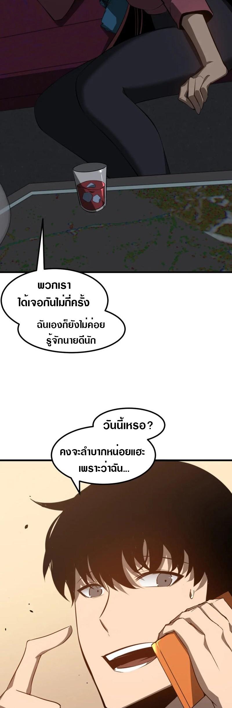 Manga-lc-com อ่านมังงะ อ่านการ์ตูน ออนไลน์ ฟรี Super Evolution ตอนที่ 1 2 3 4 5 6 7 8 9 10 11 12 13 14 ฟรี ไม่มีโฆษณา Manga-lc - อ่าน มังงะ อ่าน การ์ตูน ออนไลน์ อ่านมังงะ ฟรี