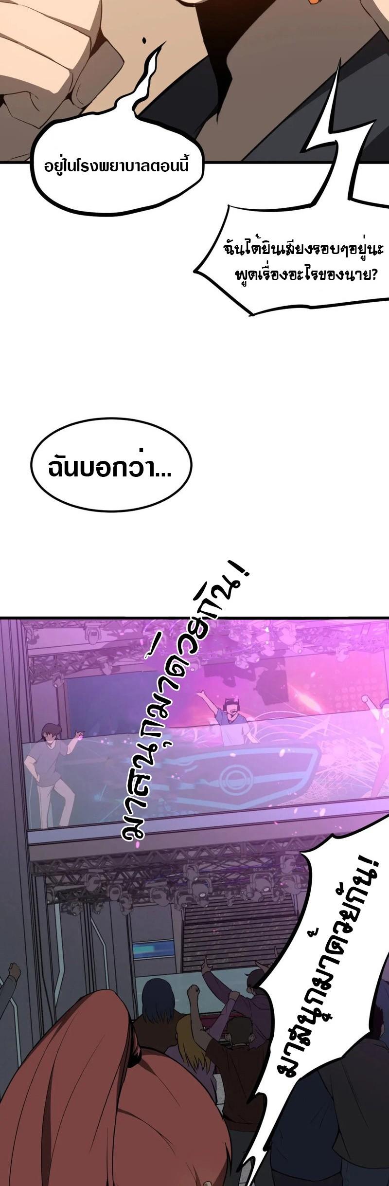 Manga-lc-com อ่านมังงะ อ่านการ์ตูน ออนไลน์ ฟรี Super Evolution ตอนที่ 1 2 3 4 5 6 7 8 9 10 11 12 13 14 ฟรี ไม่มีโฆษณา Manga-lc - อ่าน มังงะ อ่าน การ์ตูน ออนไลน์ อ่านมังงะ ฟรี