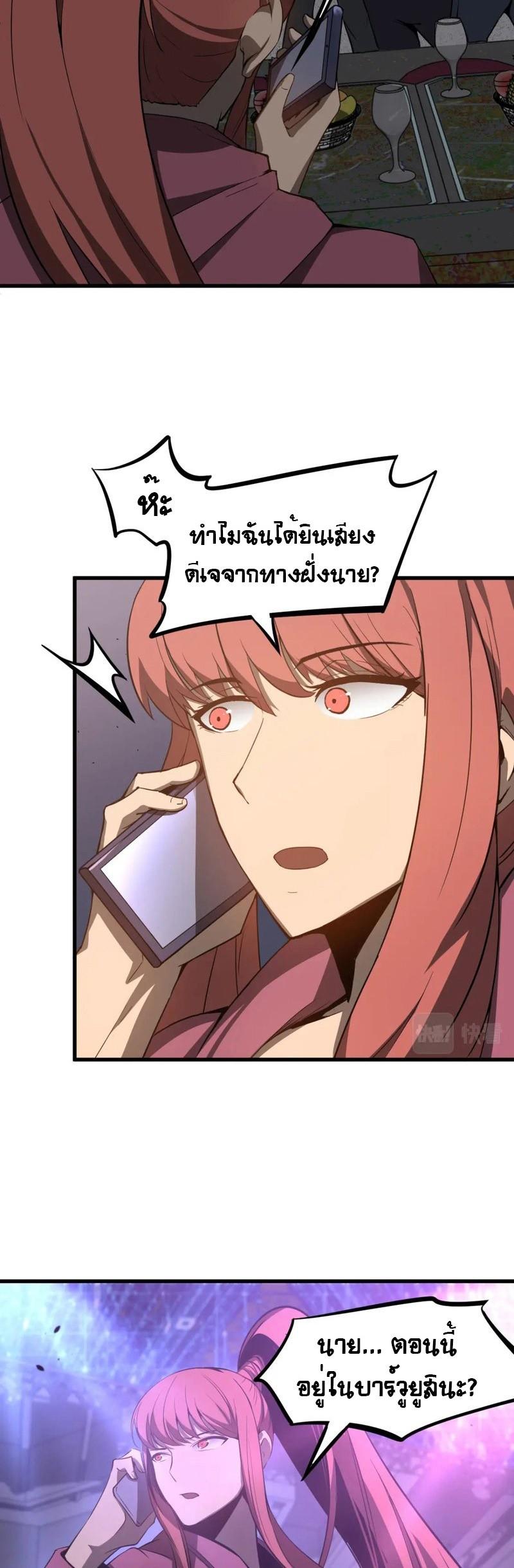 Manga-lc-com อ่านมังงะ อ่านการ์ตูน ออนไลน์ ฟรี Super Evolution ตอนที่ 1 2 3 4 5 6 7 8 9 10 11 12 13 14 ฟรี ไม่มีโฆษณา Manga-lc - อ่าน มังงะ อ่าน การ์ตูน ออนไลน์ อ่านมังงะ ฟรี