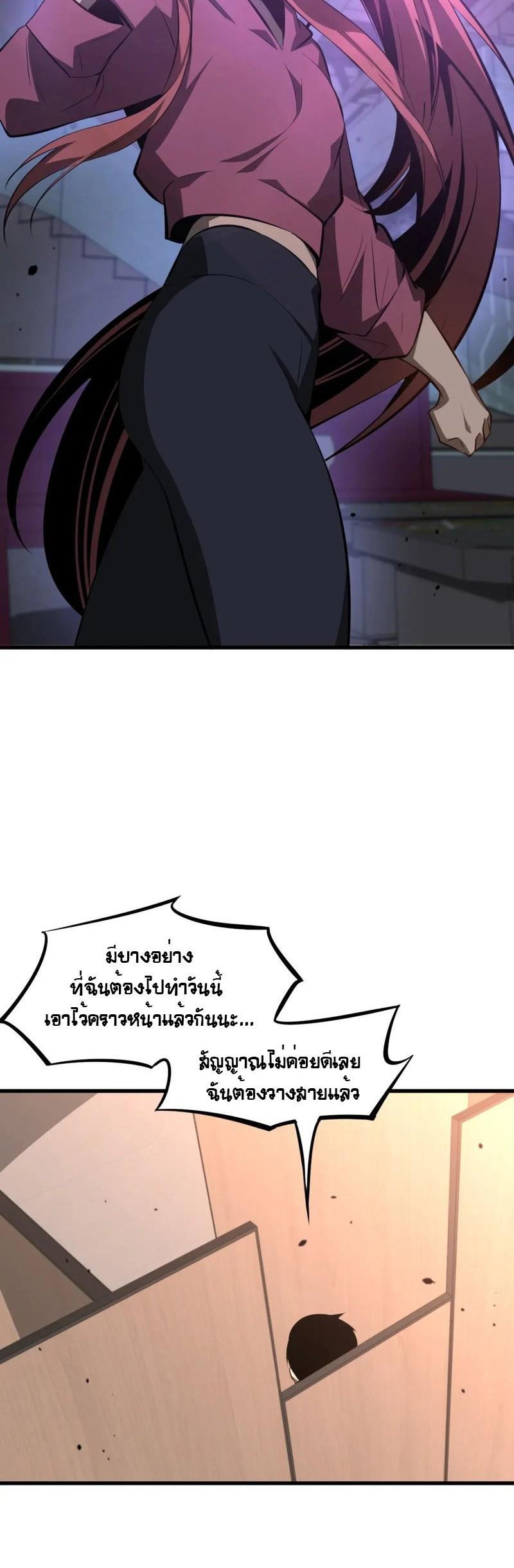 Manga-lc-com อ่านมังงะ อ่านการ์ตูน ออนไลน์ ฟรี Super Evolution ตอนที่ 1 2 3 4 5 6 7 8 9 10 11 12 13 14 ฟรี ไม่มีโฆษณา Manga-lc - อ่าน มังงะ อ่าน การ์ตูน ออนไลน์ อ่านมังงะ ฟรี