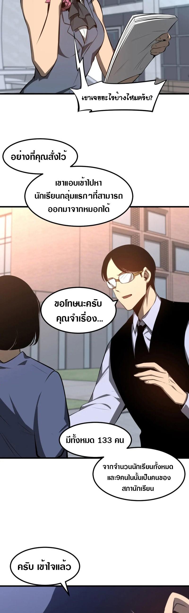 Manga-lc-com อ่านมังงะ อ่านการ์ตูน ออนไลน์ ฟรี Super Evolution ตอนที่ 1 2 3 4 5 6 7 8 9 10 11 12 13 14 ฟรี ไม่มีโฆษณา Manga-lc - อ่าน มังงะ อ่าน การ์ตูน ออนไลน์ อ่านมังงะ ฟรี