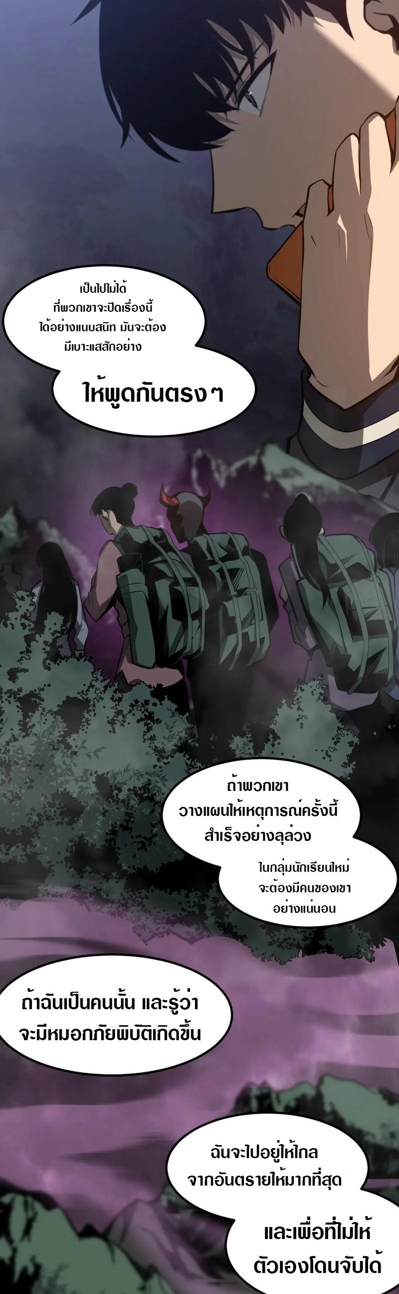 Manga-lc-com อ่านมังงะ อ่านการ์ตูน ออนไลน์ ฟรี Super Evolution ตอนที่ 1 2 3 4 5 6 7 8 9 10 11 12 13 14 ฟรี ไม่มีโฆษณา Manga-lc - อ่าน มังงะ อ่าน การ์ตูน ออนไลน์ อ่านมังงะ ฟรี