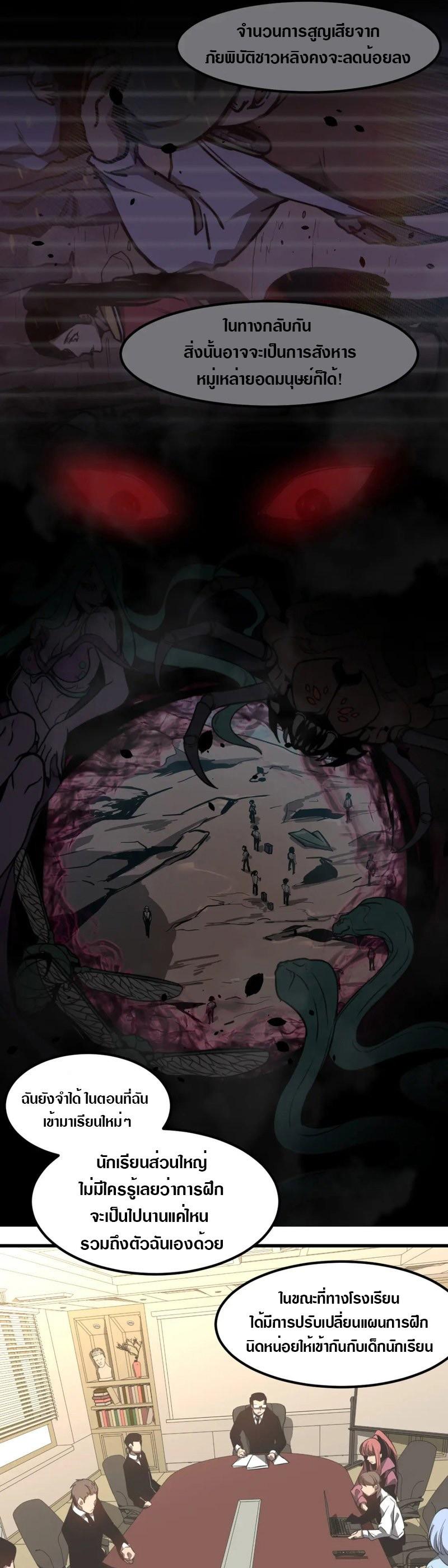 Manga-lc-com อ่านมังงะ อ่านการ์ตูน ออนไลน์ ฟรี Super Evolution ตอนที่ 1 2 3 4 5 6 7 8 9 10 11 12 13 14 ฟรี ไม่มีโฆษณา Manga-lc - อ่าน มังงะ อ่าน การ์ตูน ออนไลน์ อ่านมังงะ ฟรี