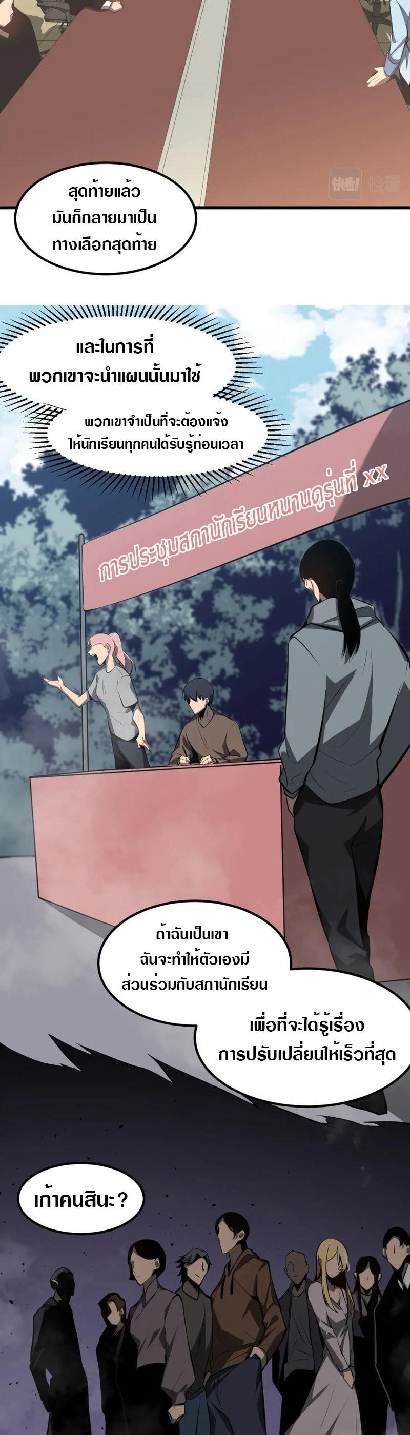 Manga-lc-com อ่านมังงะ อ่านการ์ตูน ออนไลน์ ฟรี Super Evolution ตอนที่ 1 2 3 4 5 6 7 8 9 10 11 12 13 14 ฟรี ไม่มีโฆษณา Manga-lc - อ่าน มังงะ อ่าน การ์ตูน ออนไลน์ อ่านมังงะ ฟรี
